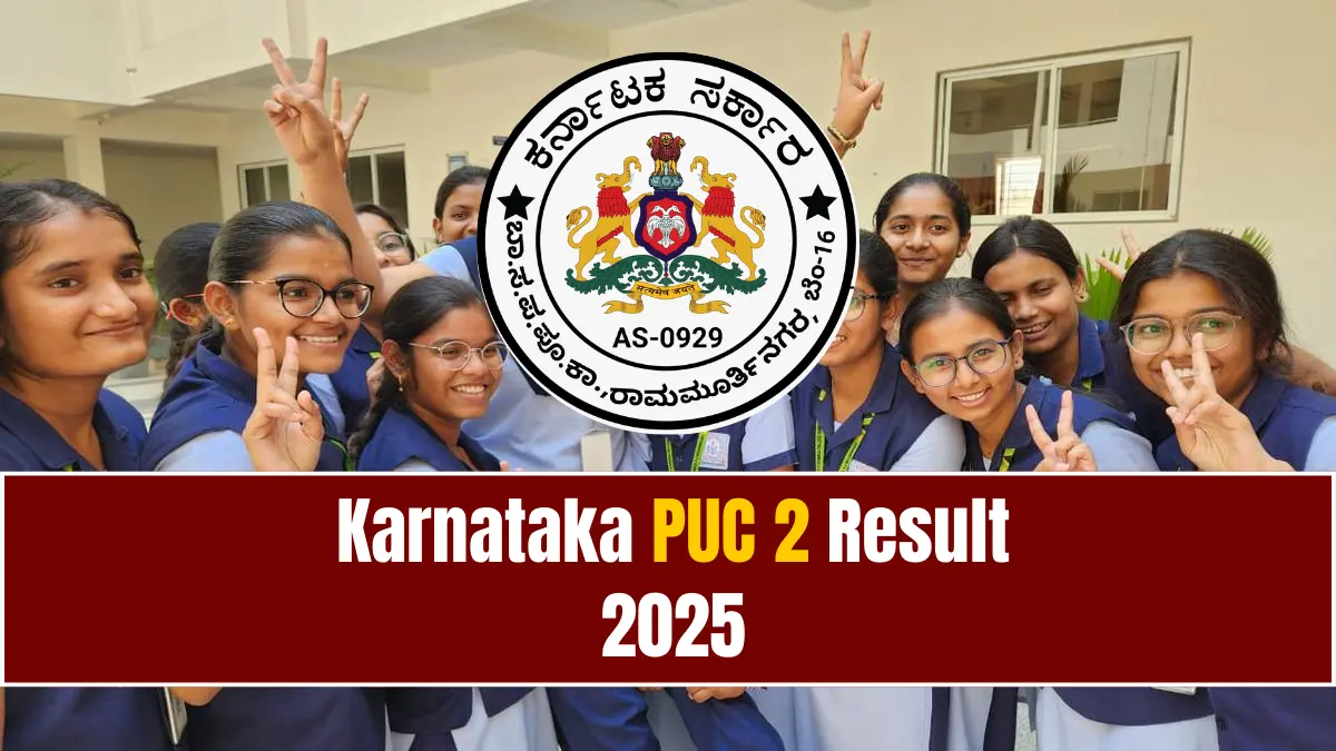 Karnataka PUC 2 Result 2025