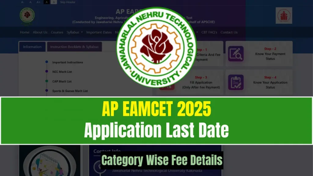 AP EAMCET 2025 Application Last Date