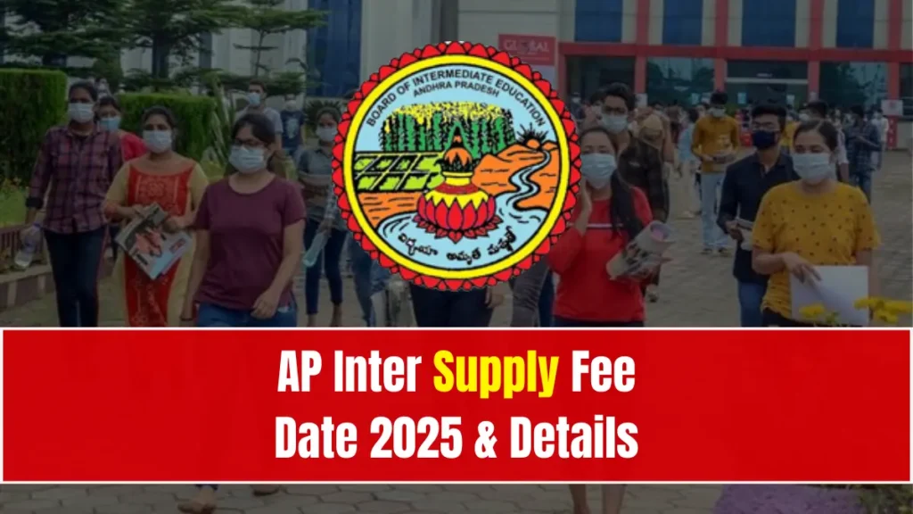 AP Inter Supply Fee Date 2025 & Details