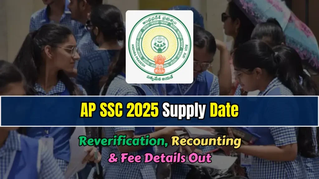 AP SSC 2025 Supply Date