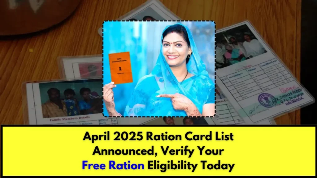 April Ration Card List 2025