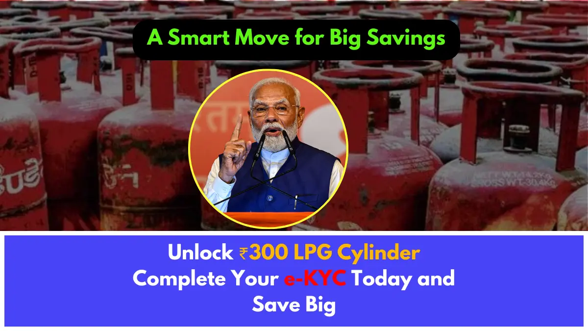 LPG Cylinder E-KYC Offer
