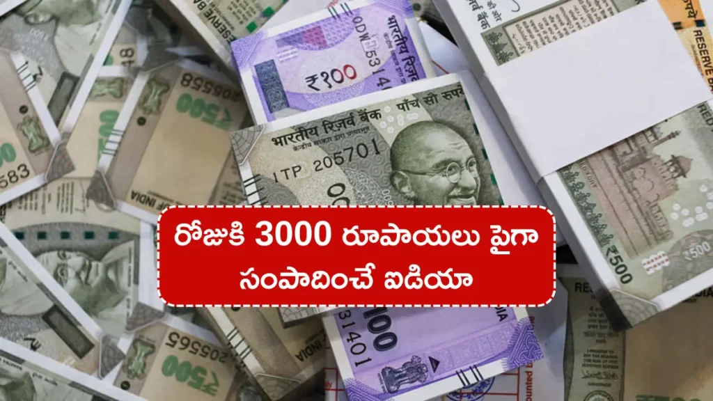 Mango panna business idea