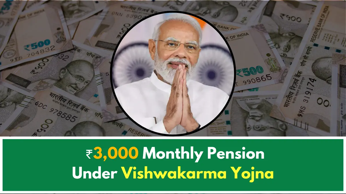 PM Vishwakarma Pension Scheme