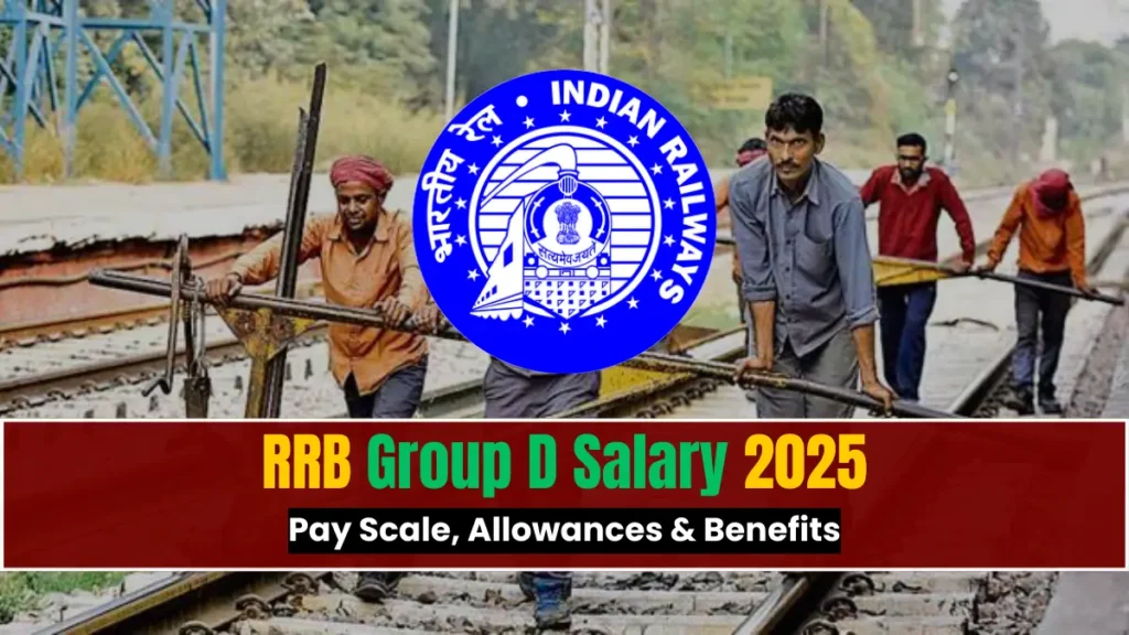 RRB Group D Salary 2025