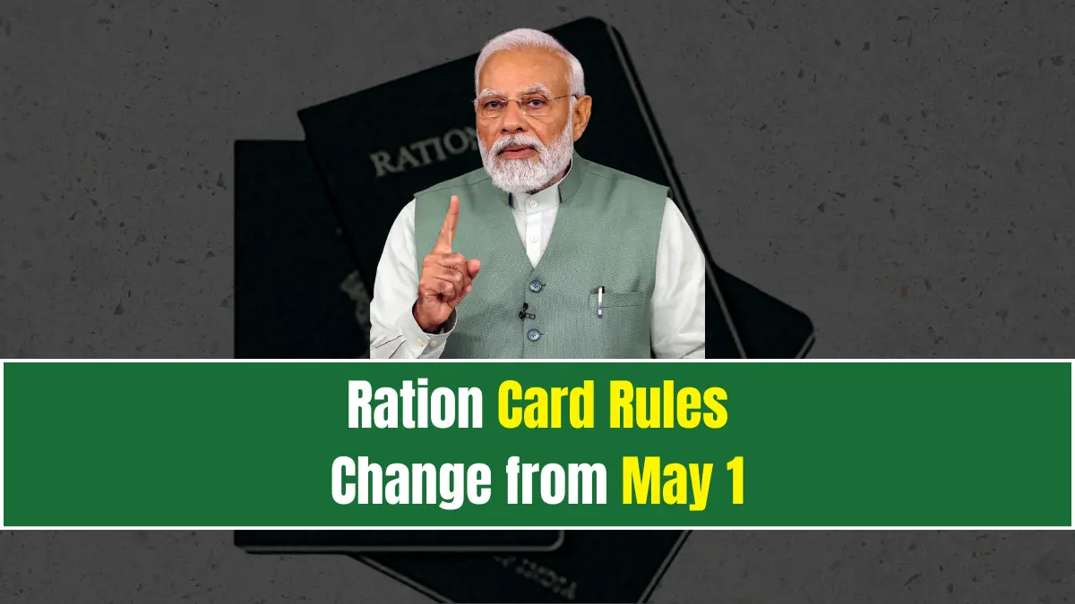 Ration Card Rules Change from May 1