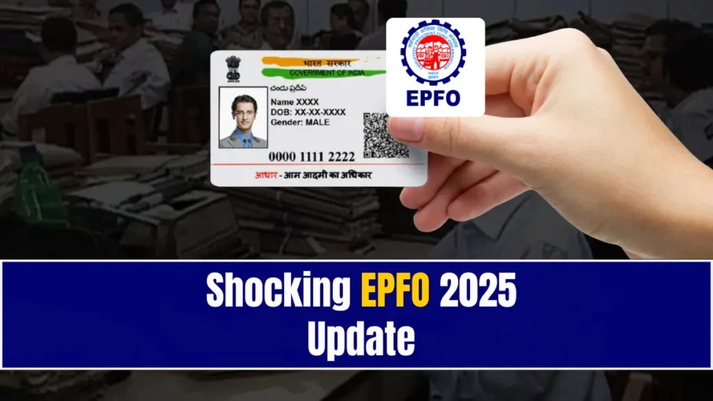 Shocking EPFO 2025 Update