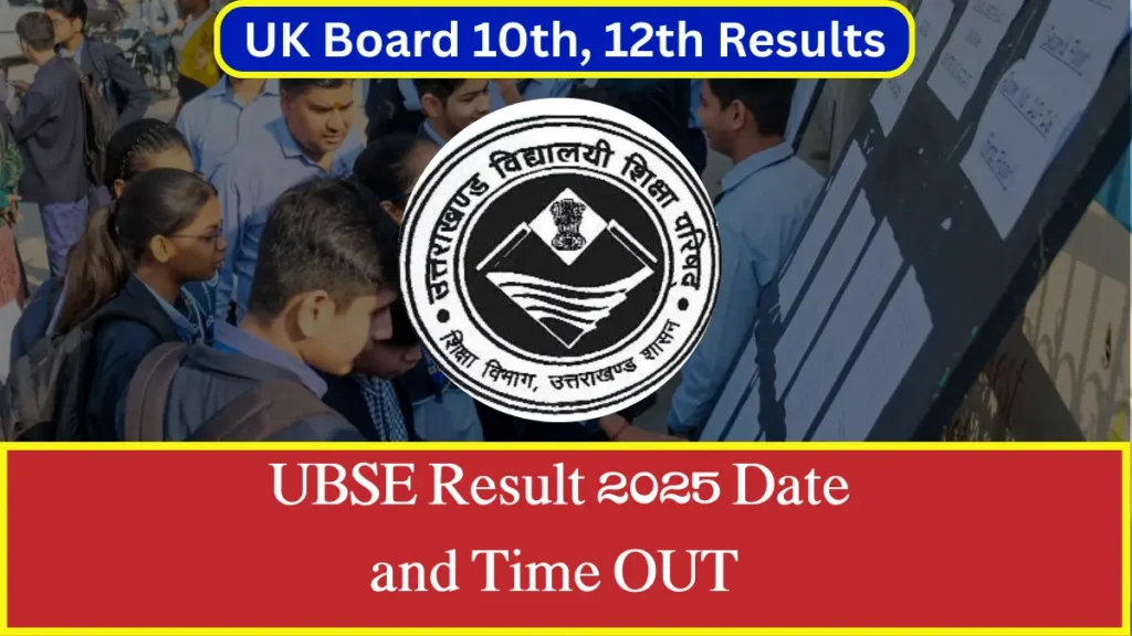 UBSE Result 2025