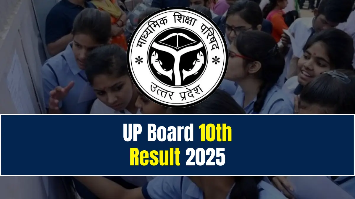 UP Board 10th Result 2025