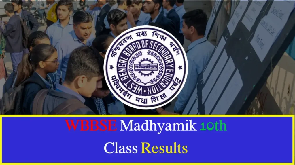WBBSE Madhyamik Result 2025