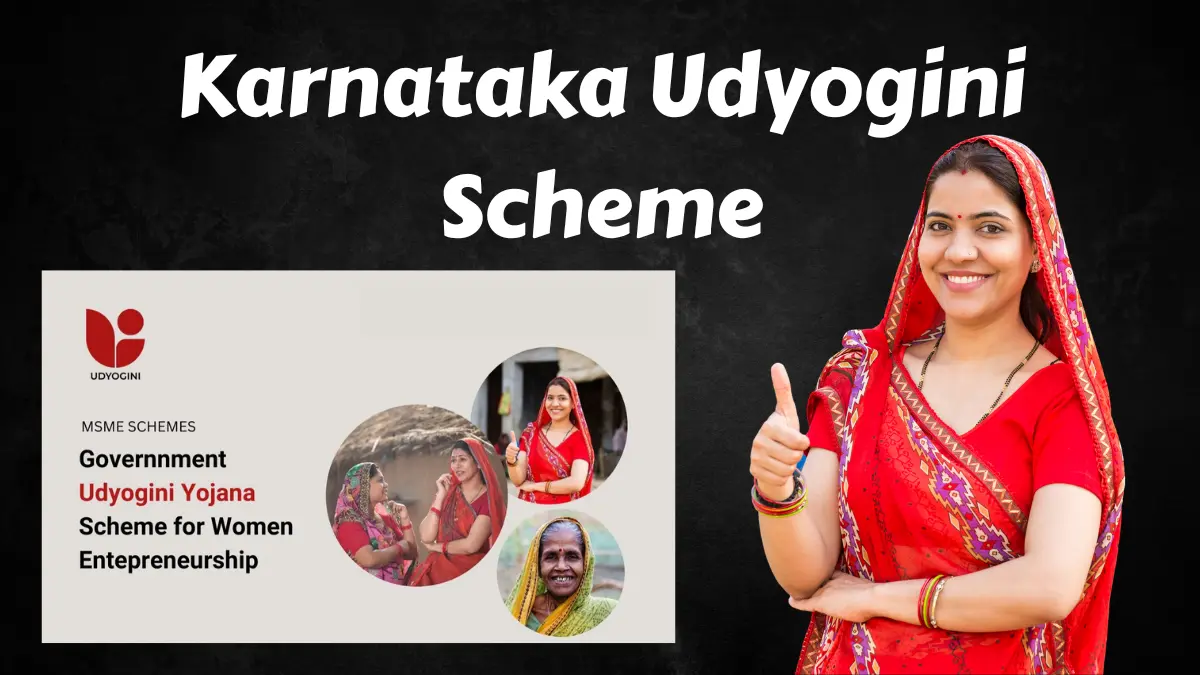 Karnataka Udyogini Scheme