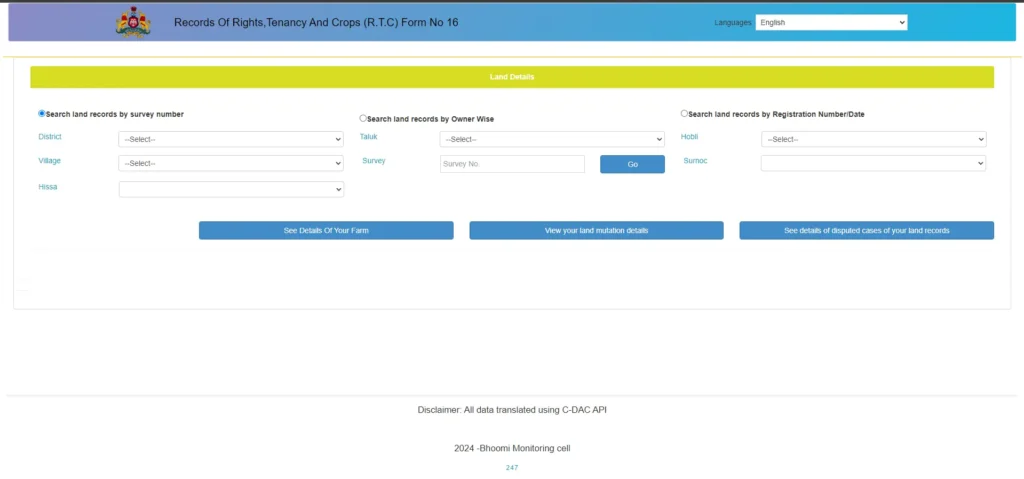 bhoomi-view-rtc-details