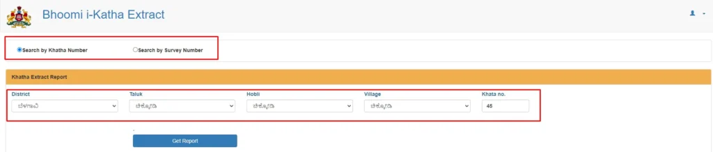 katha-extract-report