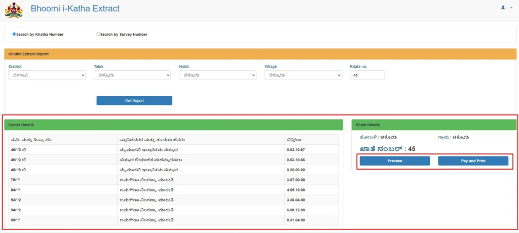 katha-extract-report-in-details